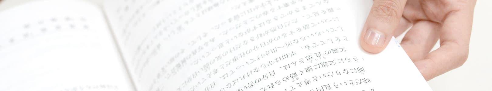 日文檢定技巧-文法