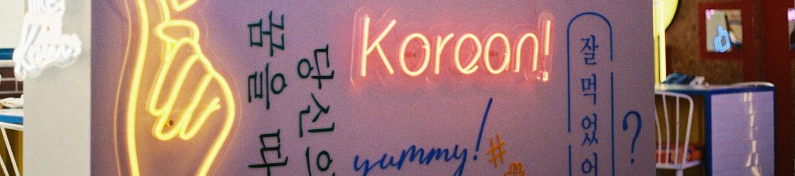 時代國際韓語補習班